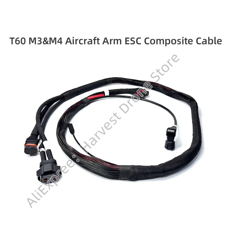 HB T60 ด้านหลัง Esc คอมโพสิตสายเหมาะสําหรับ M1 & M2 M3 & M4 Dji การเกษตรพืชป้องกัน Drone อุปกรณ์เสริ