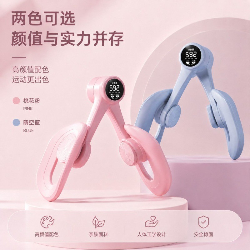 Pelvic Floor Exerciser ใช้กับผู้หญิง ฟื้นฟู