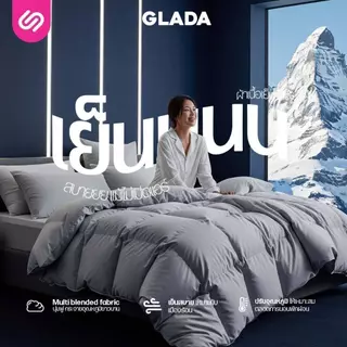 SiamLatex ชุดเครื่องนอน รุ่น Glada (ชุดเครื่องนอน/ผ้าปูเท่านั้น) ผ้าปูที่นอน ปลอกหมอน ปลอกหมอนข้าง