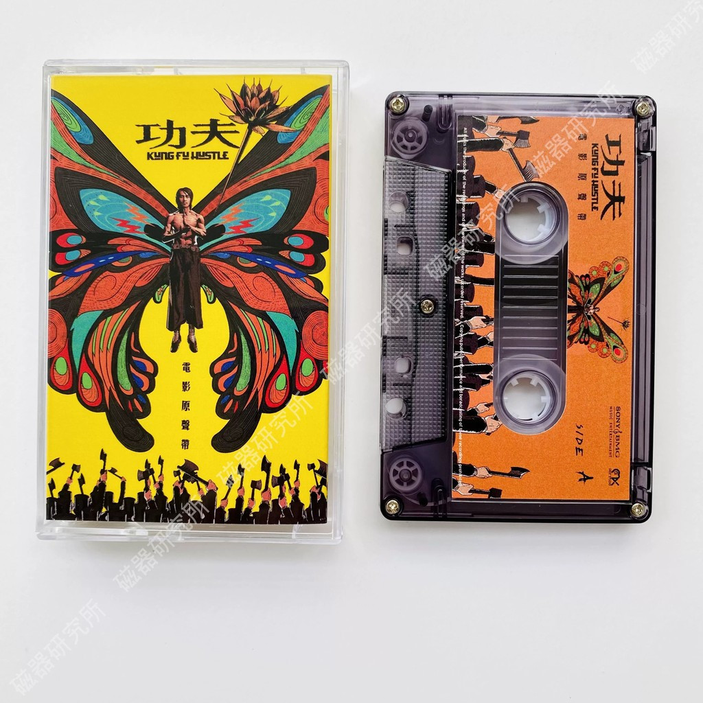 Kung Fu Hustle Movie Soundtrack Cassette Tape สีดําโปร่งใส Stephen Chow Music ยี่ห้อใหม่ C0103