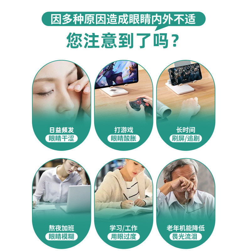 Cold Smoked Eye Balm Dry Eye Eye Balm Herbal Fatigue Bright Balm GVZD