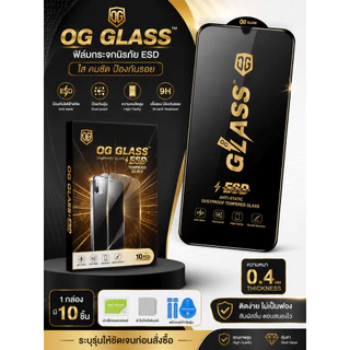 OG GLASS ESD 1 กล่องมี10ชิ้น REDMI 15c