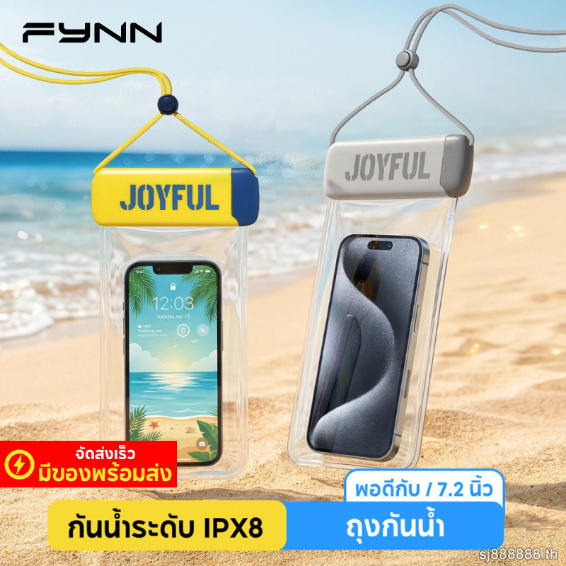 FYNN ถุงกันน้ำโทรศัพท์ใส IPX8 สระว่ายน้ำ ทะเล ซิปล็อค4ชั้น มีสายคล้องคอ กันน้ำแน่นหนา