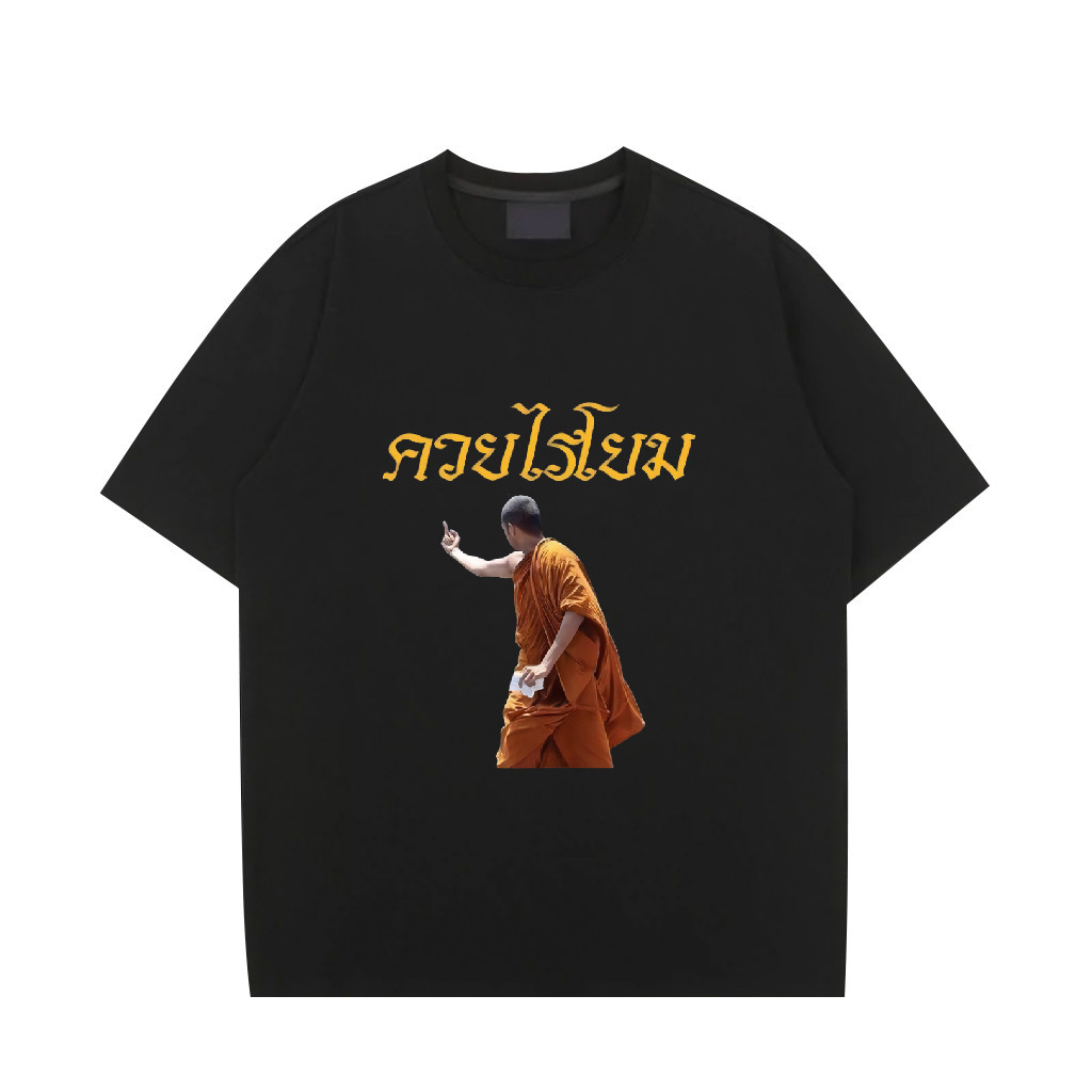 พร้อมส่ง⚡️ oversize T-shirt ชายและหญิง แฟชั่น ไทย อนิเมะ การพิมพ์ ขนาดพลัส เสื้อยืด ชายหาด บรรยากาศ ซีรีส์ COD S-XXXL