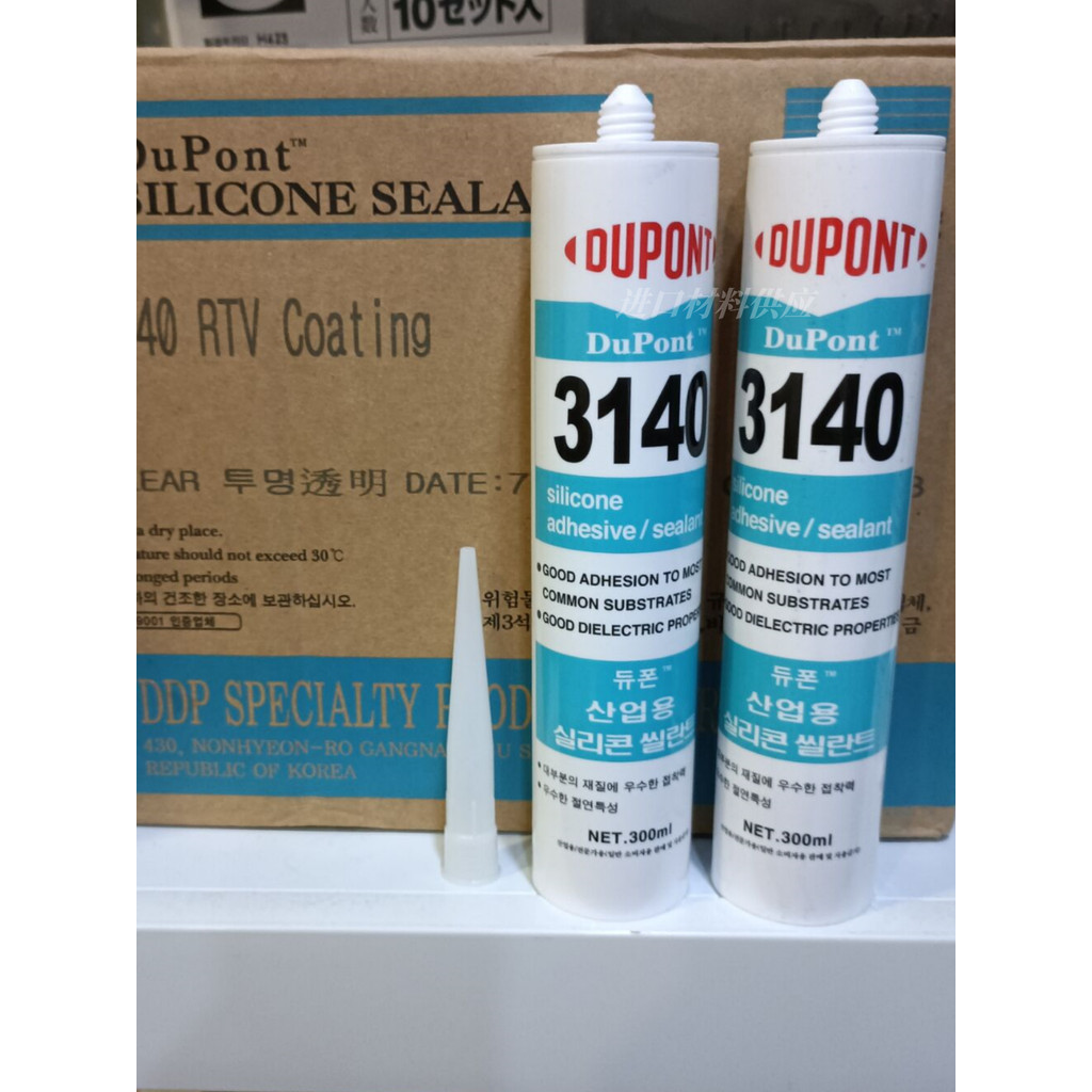 พร้อมส่ง สินค้าของแท้ DUPONT DUPONT/Dow Corning 3140 RTV ซิลิโคนอิเล็กทรอนิกส์เคลือบฉนวนโปร่งใส