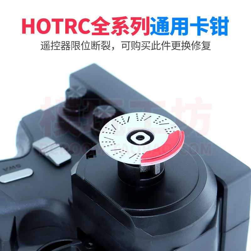 HOTRC CT-6A CT-6B CT-8B CT-10B CT-8A รีโมทคอนโทรล Universal Handwheel ตกแต่งคาลิปเปอร์สีแดง