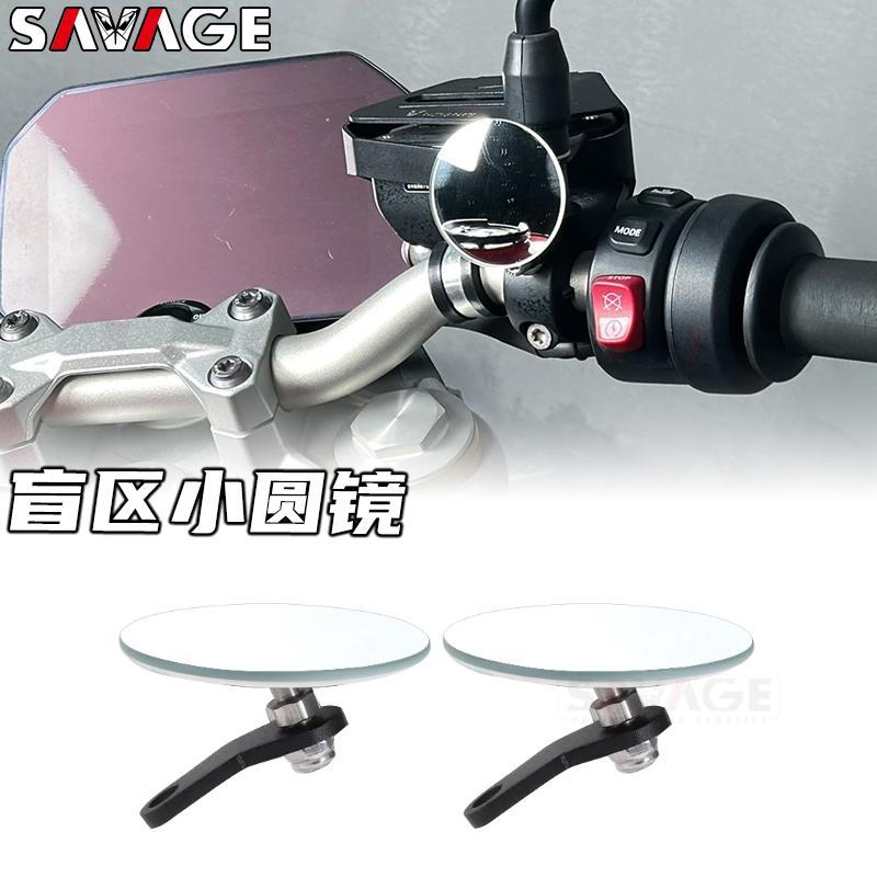 เหมาะสําหรับ Kawasaki Z400 Z500 Z1000 Z H2 ชิ้นส่วนดัดแปลงกระจกมองหลังกระจกกลม กระจกเสริม กระจกมองหล