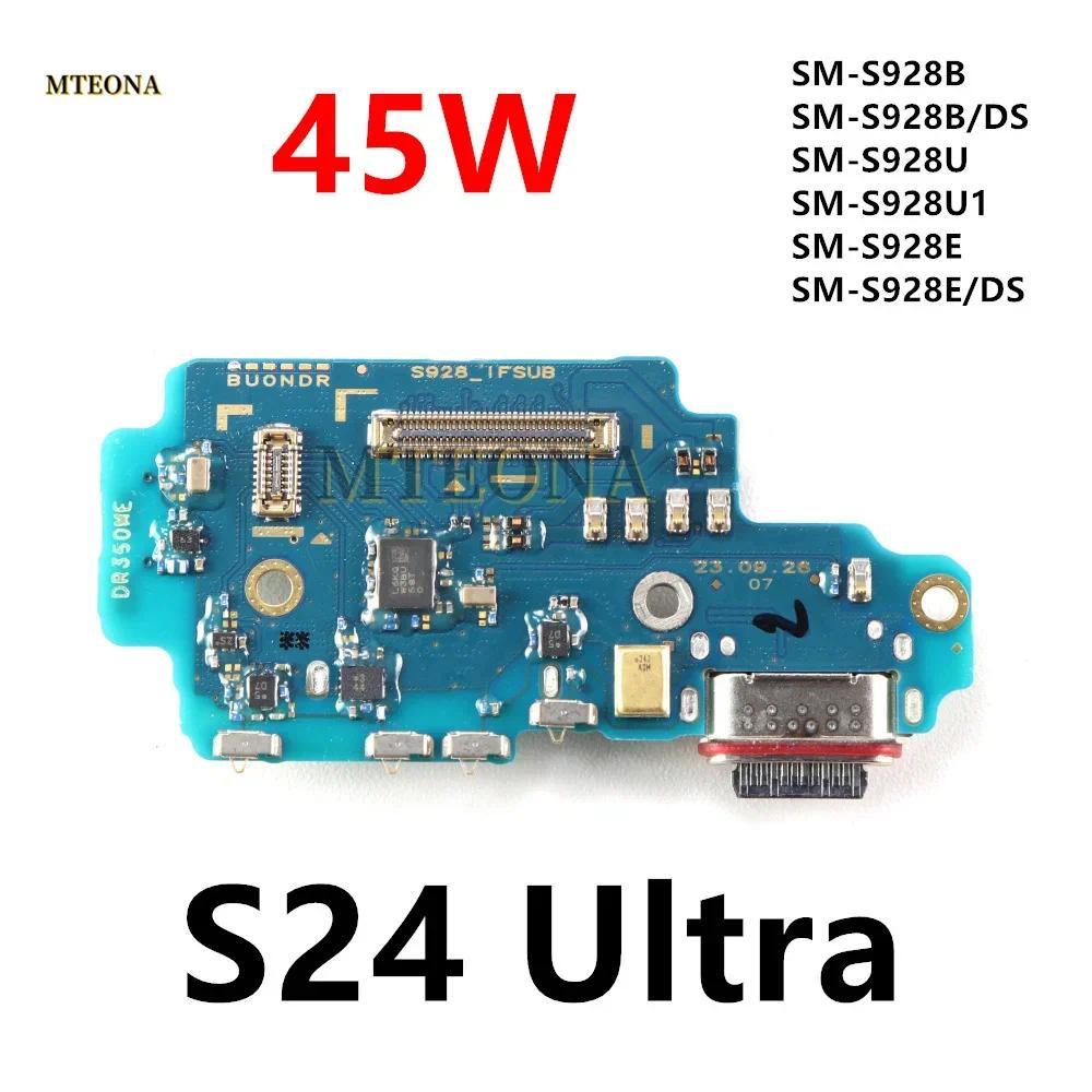 Dock Connector USB Type-C 45W Charger พอร์ตชาร์จ Flex Cable Board สําหรับ Samsung Galaxy S24 Ultra S