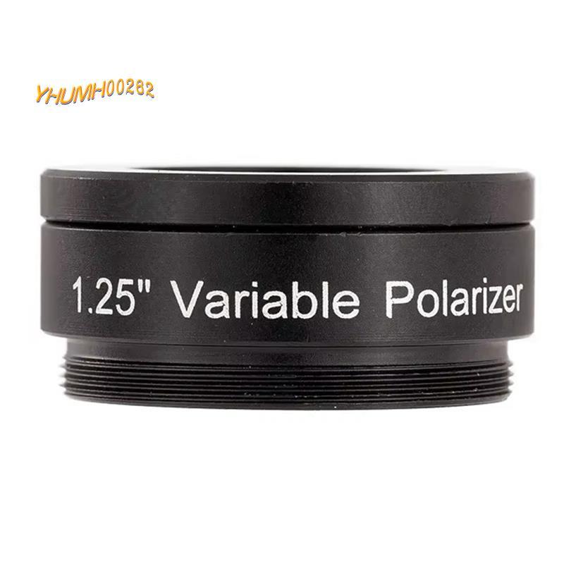 [Bestseller Y2Y]ตัวกรองกล้องโทรทรรศน์ Polarizing ขนาด 1.25 นิ้วสําหรับดูรายละเอียดของดวงจันทร์และดาว