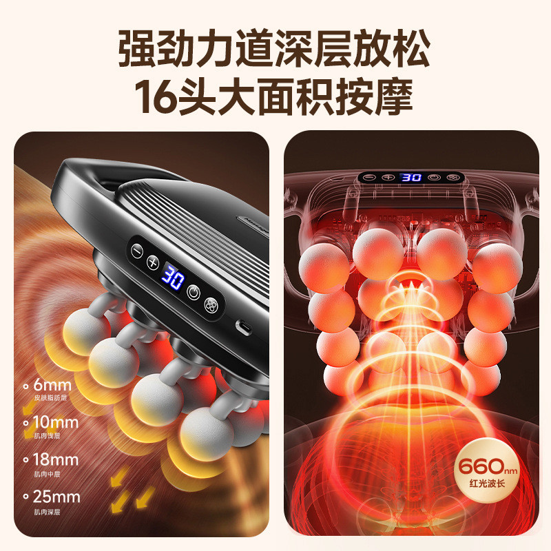Cross-Border 16-Head Fascia Gun Multi-Head Massager เอวกลับกล้ามเนื้อผ่อนคลายลึก Sixteen-Head Massag