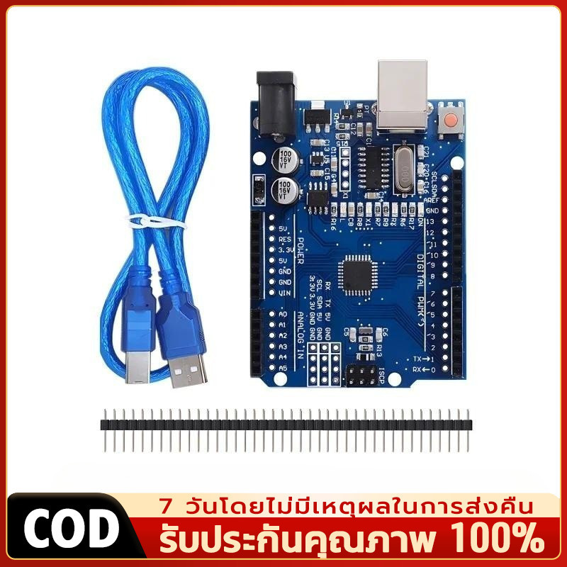 MQQ บอร์ดไมโครคอนโทรลเลอร์ รุ่น R3 SMD ชิป CH340G พร้อมสาย USB สำหรับโปรเจกต์อิเล็กทรอนิกส์ มีสินค้าพร้อมส่ง COD ส่งฟรี