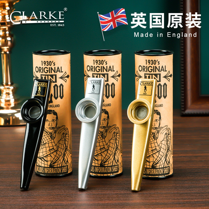 Kazoo British Original Clarke kazoo นําเข้าโลหะ kazoo Guitar Companion เครื่องดนตรี [dyb]