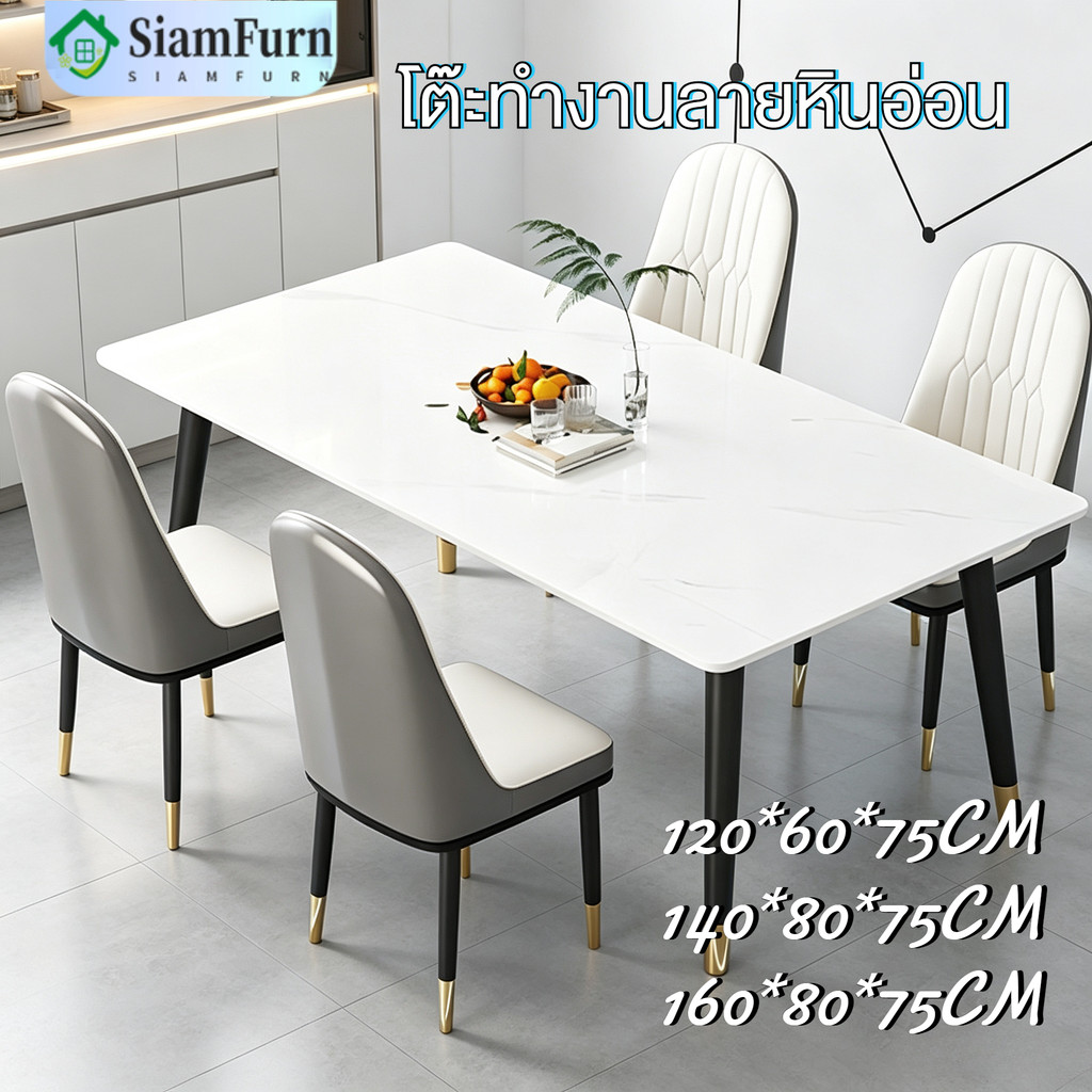 โต๊ะอาหาร โต๊ะกินข้าวหินอ่อนเทียม 120/140/160CM แผ่นหินหนา 12 ซม ขาเหล็กสีดำทอง ชุดร้านอาหารสุดหรู
