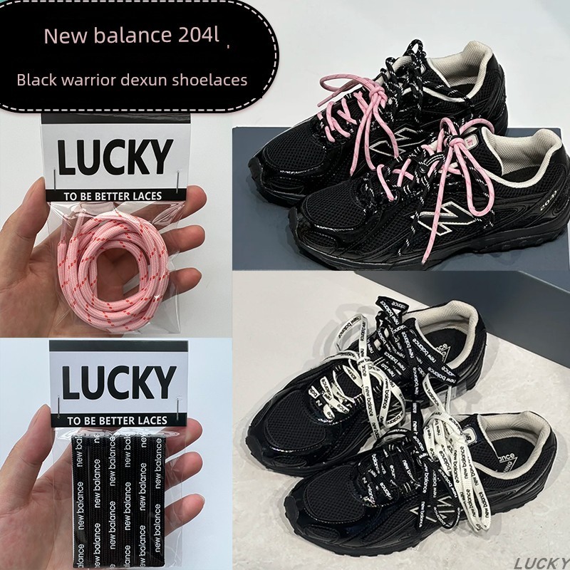เชือกรองเท้ากลม เชือกรองเท้า เหมาะสําหรับ newbalance New Balance NB204L Black Samurai เยอรมันการฝึกอ