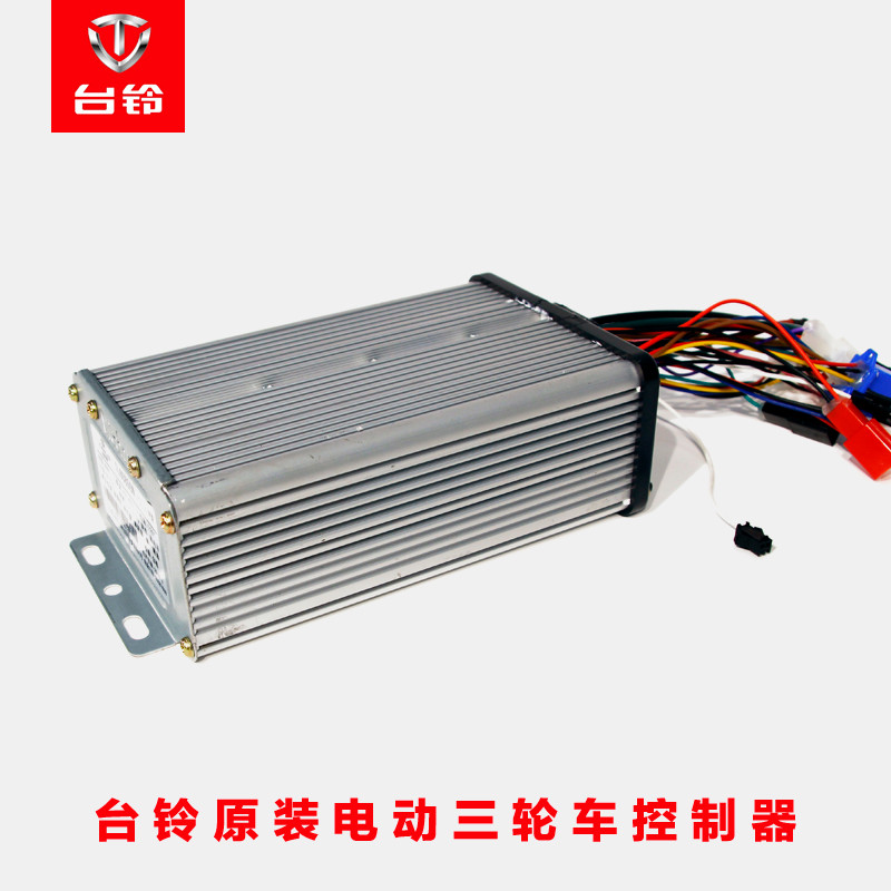 Tailing ไฟฟ้ารถแบตเตอรี่รถรถสามล้อ Controller Universal 48v60v500w650W800W1000w จัดส่งฟรี