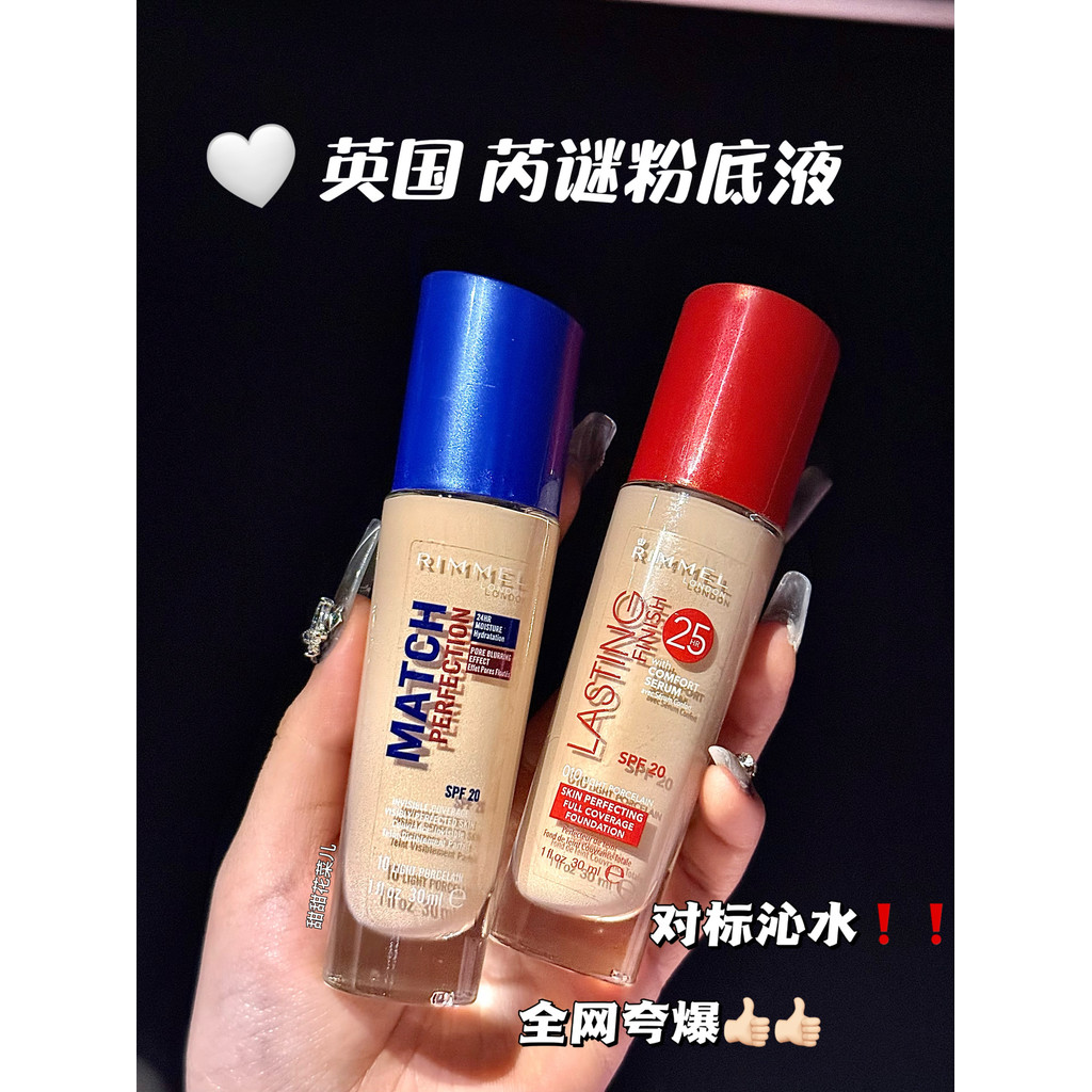 foundation cushion อย่าสูญเสีย Qinshui!!British Rimmel Rimmel 25-Hour Liquid Foundation Cream Long-L