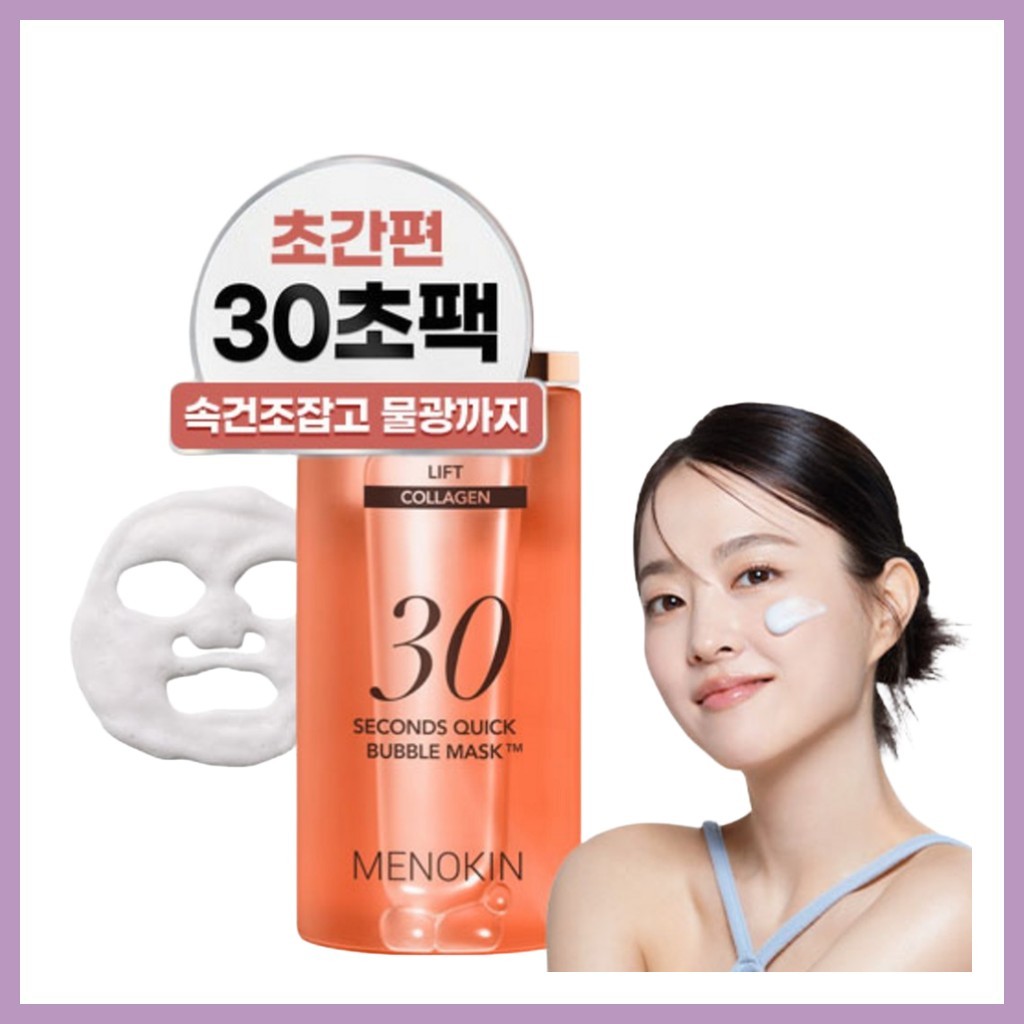 [menokin] 30 Seconds Quick Bubble Mask, 95ml, 2pcs / Korean Bubble Mask / 30 Seconds Treatment by be