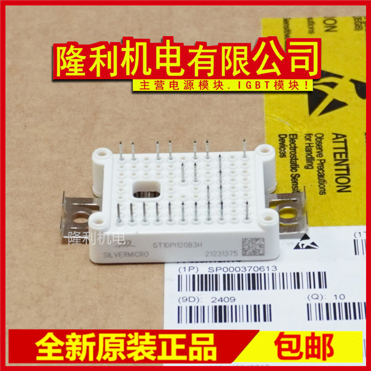 ยี่ห้อใหม่ GT10PI120B3H GTS15PI120B3H GT25PI120B9H GTS35PI120B9H