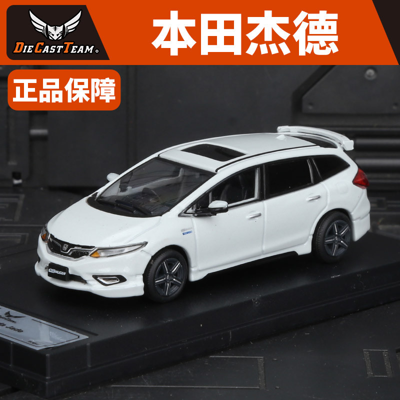 รถ DCT รุ่น 1: 64 HONDA Jed HONDA jada จําลองขนาดเล็กโลหะผสมรถรุ่นสีเทาขวา