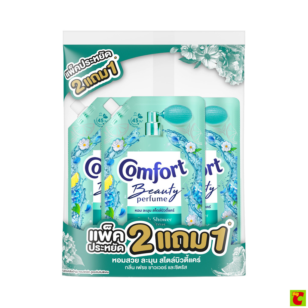 คอมฟอร์ท บิวตี้ เพอร์ฟูม กลิ่นเฟรช 450 มล. แพ็ค 2+1