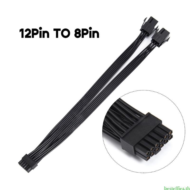 Beste ใหม่ RTX30 Series 18AWG กราฟิกการ์ดสายไฟ Dual- PCIE GPU 8Pin ถึง Mini 12P