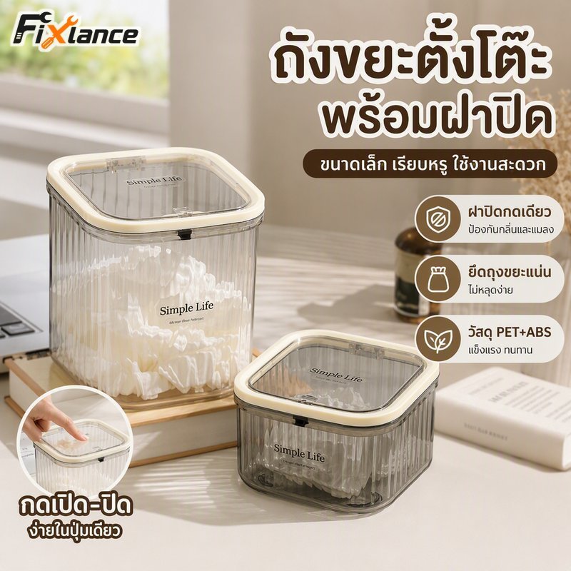 มินิเดสก์ท็อปถังขยะกดฝากลิ่นปิดกั้นสัตว์เลี้ยง หน้าท้อง ทนทานกระเป๋าแหวนออแกไนเซอร์กล่อง