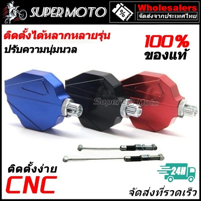 CNC ชุดลดแรง คลัทช์ ตัวปรับ คลัช มอเตอร์ไซค์ ทำให้นิ่มขึ้น ตัวปรับครัช CRF WR155 KLX Rally