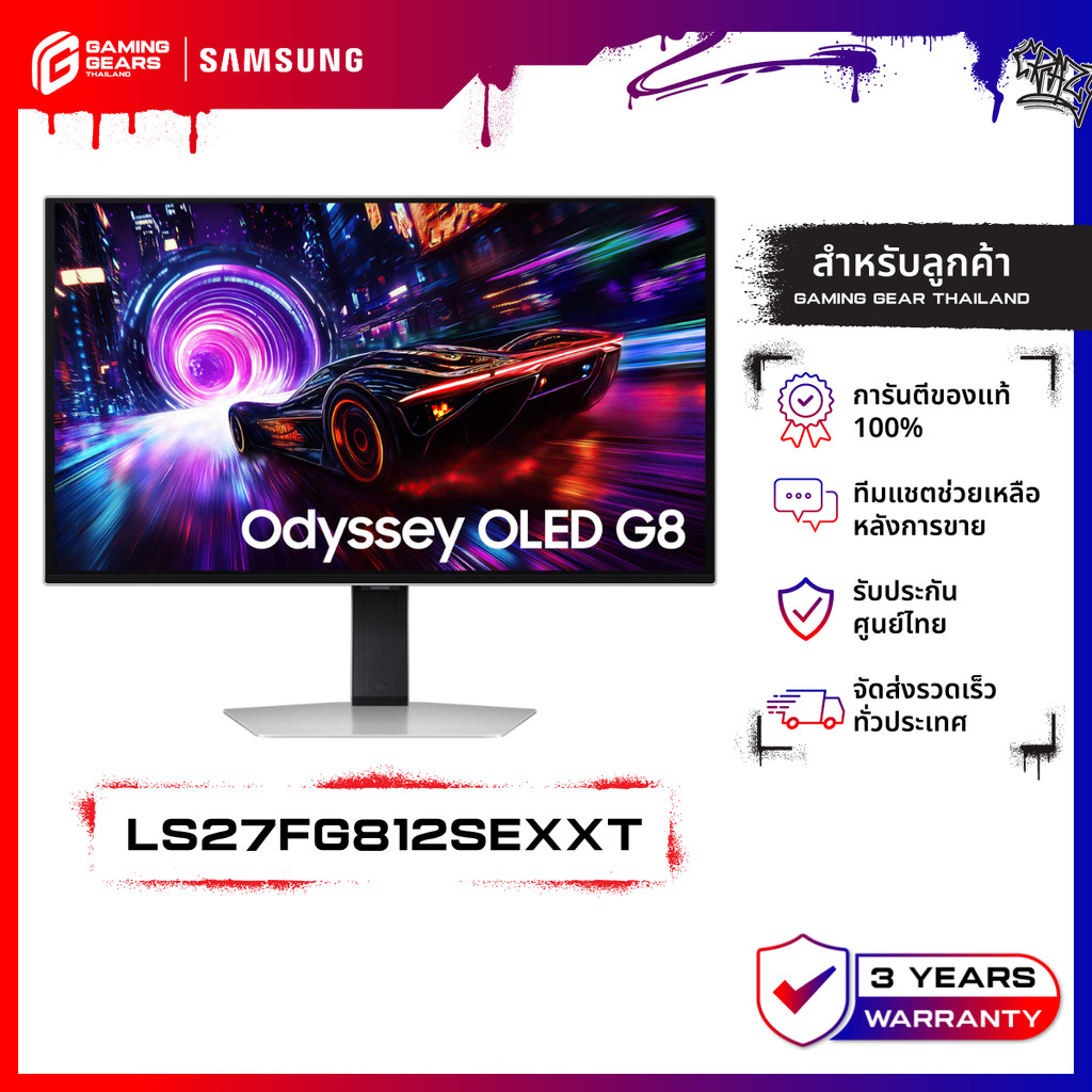 Samsung Monitor 27" Odyssey OLED G8 G81SF 4K 240Hz Gaming Monitor จอเกม LS27FG812SEXXT