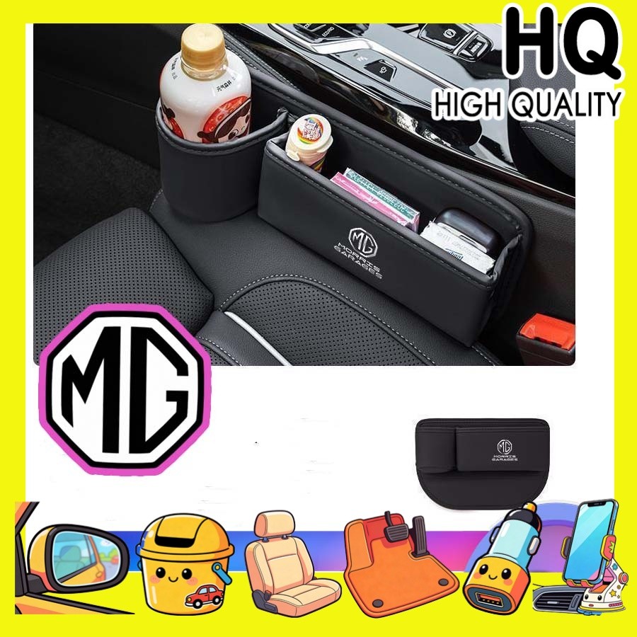 [READY]MG4 EV Seat gap storage Leather storage box MG S5 EV URBAN Body kit Car decoration MG ZS HS M