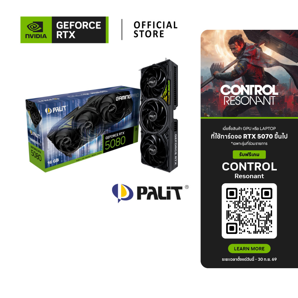 PALIT GeForce RTX™ 5080 GamingPro 16GB GDDR7 VGA Card การ์ดจอ