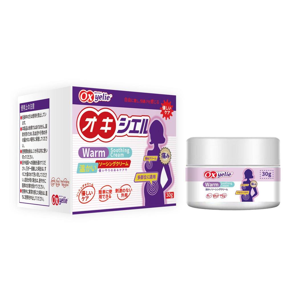 สินค้าใหม่ Abdomen Warm Sensation Care Cream Warm Abdomen Skin Discomfort Warm Soothing Cream A060 R