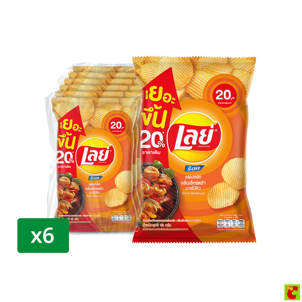 เลย์ ร็อค มันฝรั่งแท้ทอดกรอบแผ่นหยัก กลิ่นเอ็กซ์ตร้า บาร์บีคิว 48 ก. x 6 ชิ้น