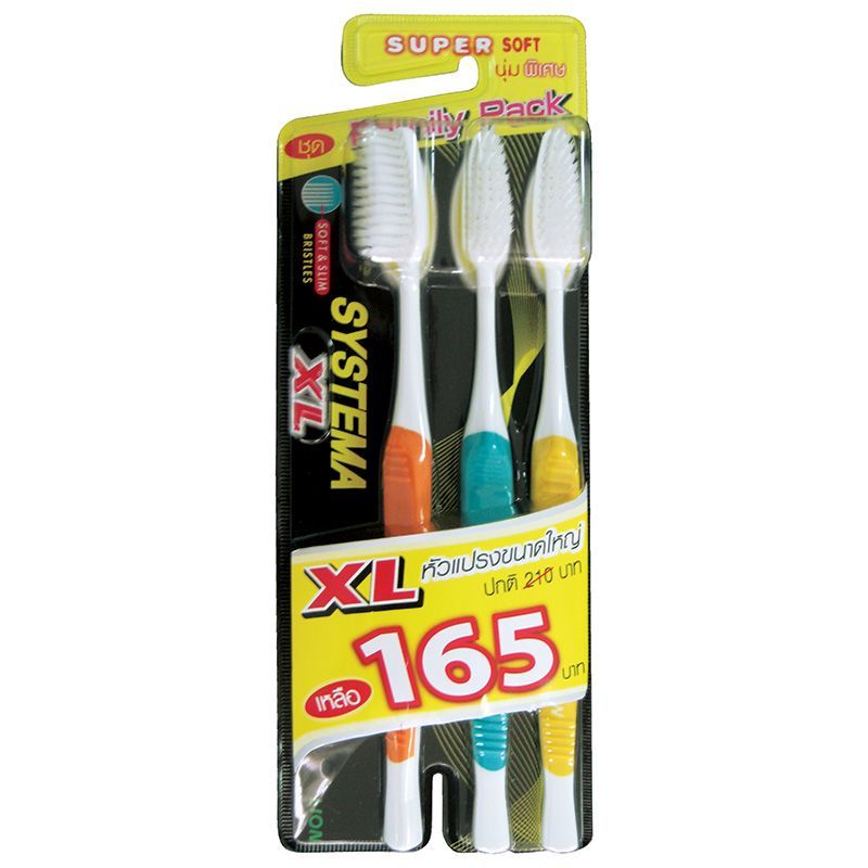 ซิสเทมม่าแปรงสีฟันXLนุ่มพิเศษ แพค 3 Systema Toothbrush XL Super Soft Pack 3 [หมายเลขบาร์โค้ด 8850002020641 ]