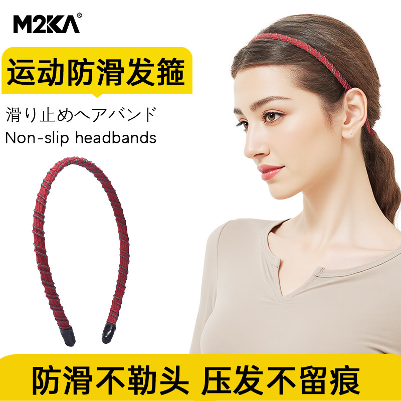 M2Ka Bella แถบคาดศีรษะกีฬาหญิงแถบคาดศีรษะพิเศษสไตล์ใหม่ Anti-slip High-end ประณีตไม่มีรอยต่อผม Bundl