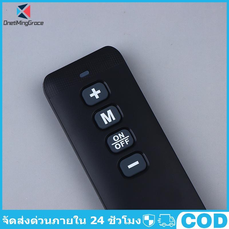 OnetiMingGrace A97I-433Hz รีโมทคอนโทรลสําหรับ TIMESPORTS CSL-GE046 Home Fitness รหัส T1 C1 S1 M55 Q2