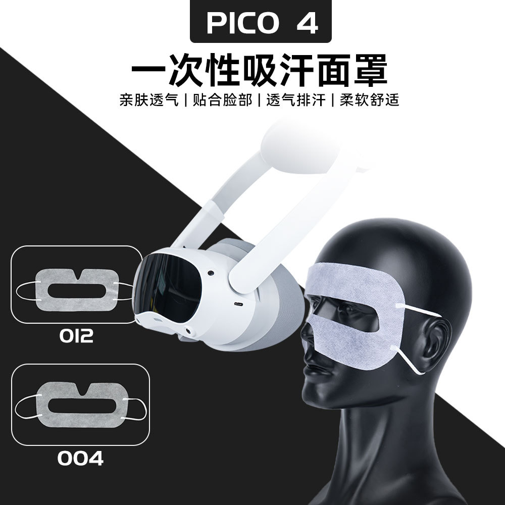 R RCSTQ เหมาะสําหรับ pico neo3/4/oculus quest/rift s/quest 2 ทิ้ง VR Eye Mask Sweatproof สุขอนามัยหน