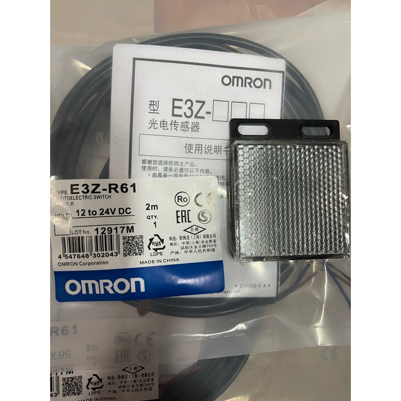 ส่งตรง ล้างสต๊อก ! E3Z-R61 E3Z-R62 E3Z-R81 E3Z-R82 ระยะตรวจจับได้4เมตร ใช้คู่กับแผ่นสะท้อนโฟโต้ (แถม