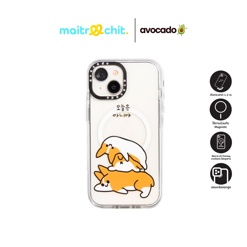Avocado รุ่น Shiba Dog เคสสำหรับ 1Phone 15