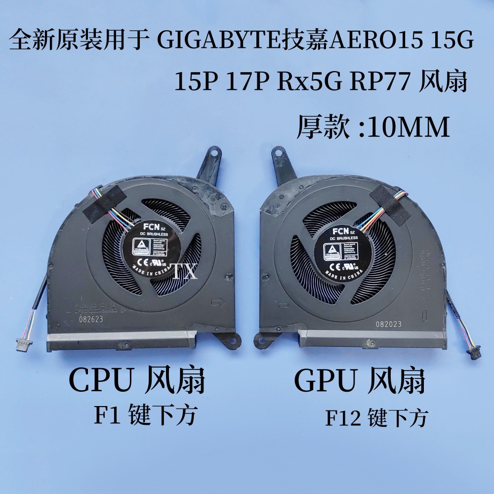 ยี่ห้อใหม่สําหรับ GIGABYTE GIGABYTE AERO15 15G 15P 17P Rx5G RP77 1 ซม. พัดลม