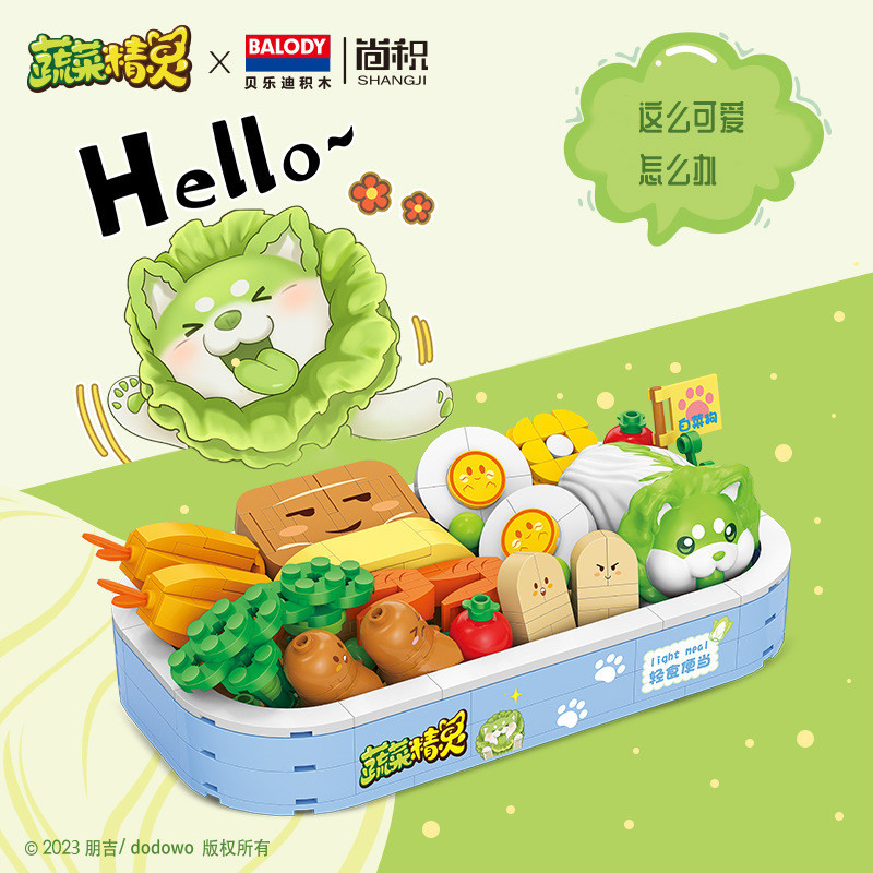 เบลล์ 21103 จานสุนัขพิมพ์ไก่เผ็ดน้อยตกแต่งเครื่องประดับสร้างสรรค์ประกอบของเล่นเด็กอาคารบล็อก