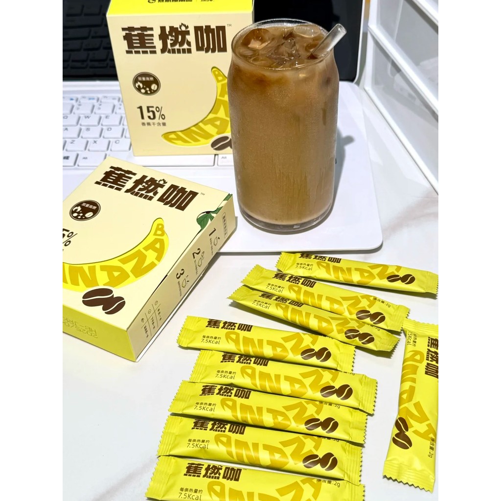 [sg] Banana Burning Black Coffee L-Carnitine Green Coffee Arabica Banana American Coffee Instant Pow