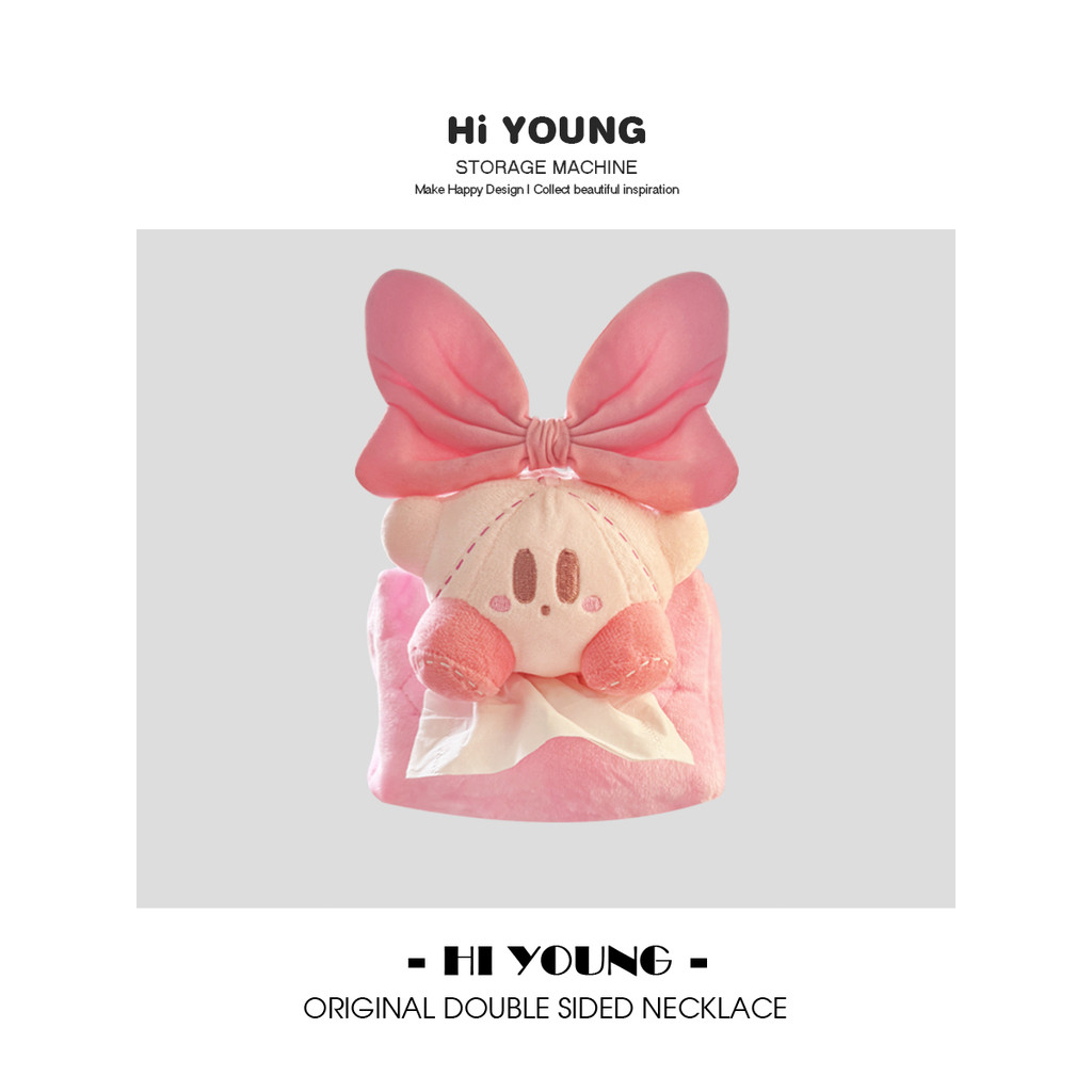 {Kirby of Feather Knots Stars} HiYOUNG Original Car Paper Box Cute Plush Paper Box Car Interior Deco
