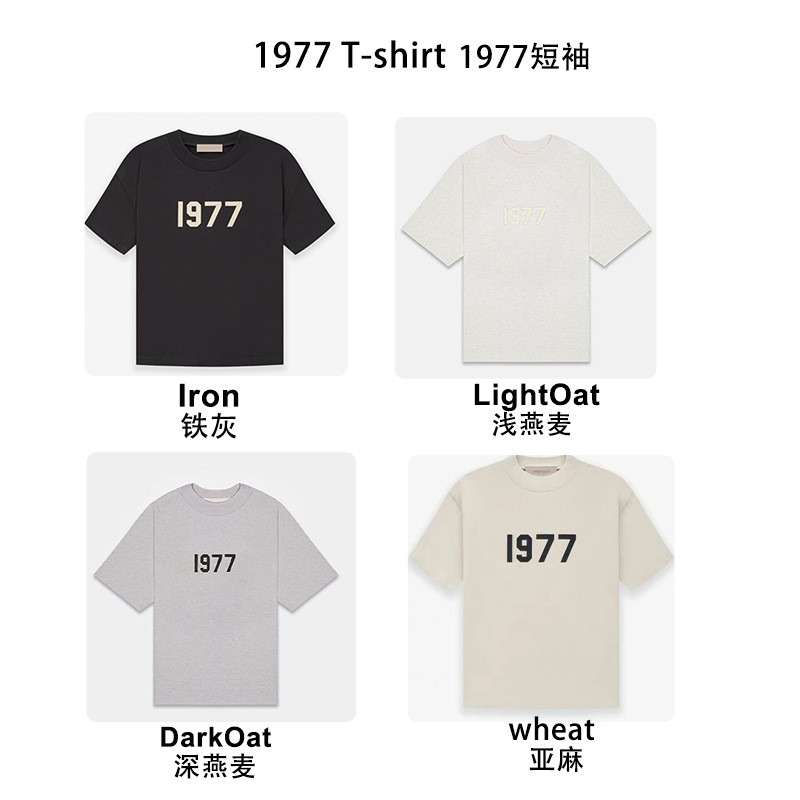 1977 เสื้อยืด 22 สไตล์ 1977 แขนสั้น