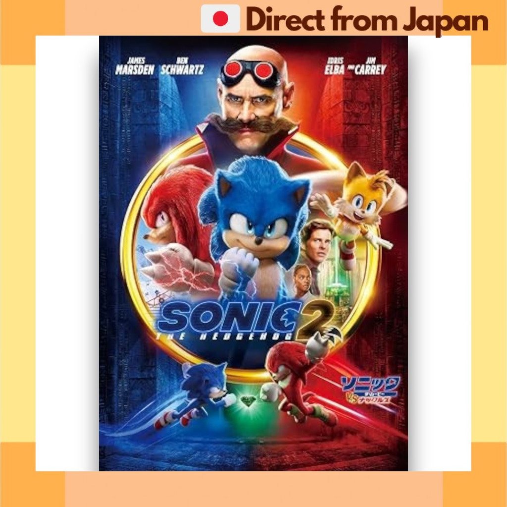 Sonic the Hedgehog 2 Movie SEGA Blu-ray DVD
