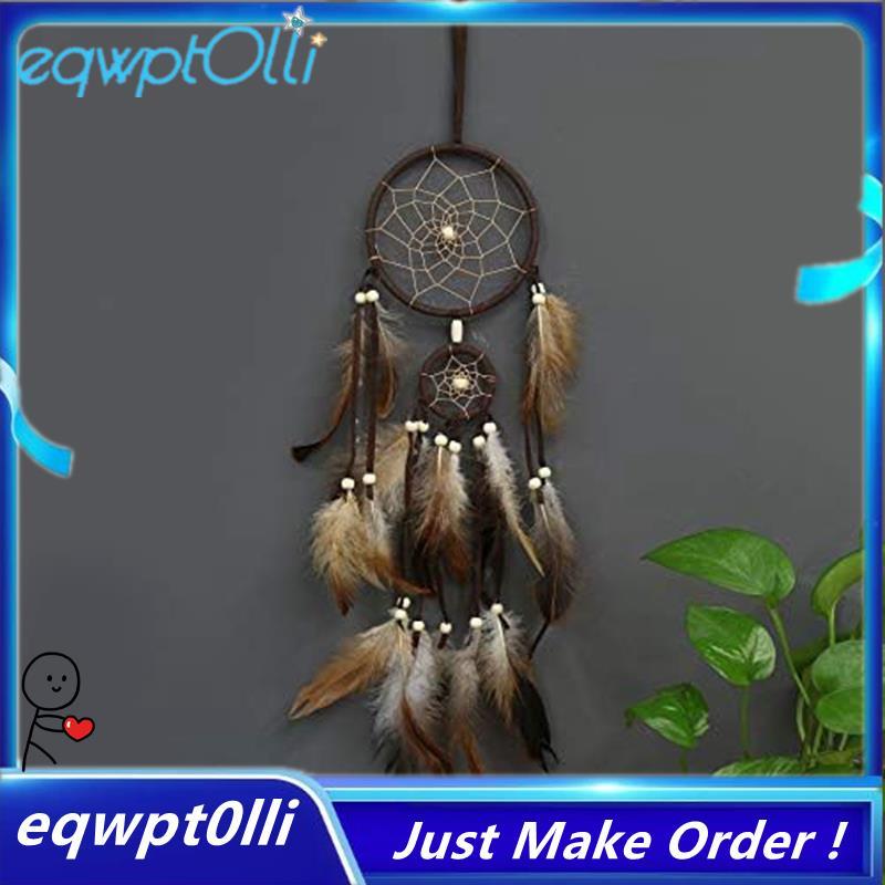 ^eQQ^Dream Catcher สีน้ําตาลตกแต่ง Dream Catcher ห้องนั่งเล่น Dream Catcher สําหรับแขวนผนัง ตกแต่ง เ