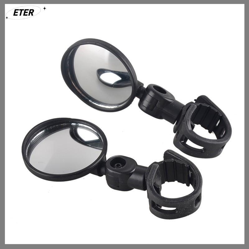 ETERNITY 1 ชิ้น 8 ซม. กระจกมองหลังจักรยาน 360° ปรับหมุนได้ ชม. และบาร์ กระจกนูนปลอดภัยมุมกว้างสําหรับจักรยานขี่จักรยานเครื่องมือกีฬา