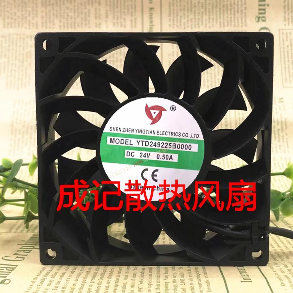 Yingtian YTD ใหม่ล่าสุด249225B0000 DC24V โวลต์ 0.50 A9cm9025 เครื่องเชื่อมไฟฟ้าพัดลมระบายความร้อนไอเ