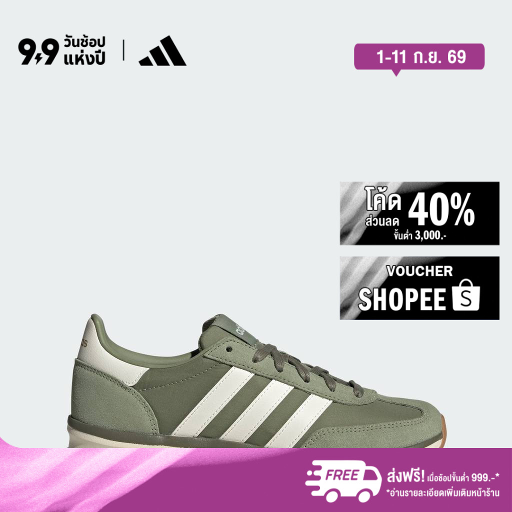 adidas ไลฟ์สไตล์ รองเท้า RUN 70s 2.0 ผู้หญิง สีเขียว JR2427
