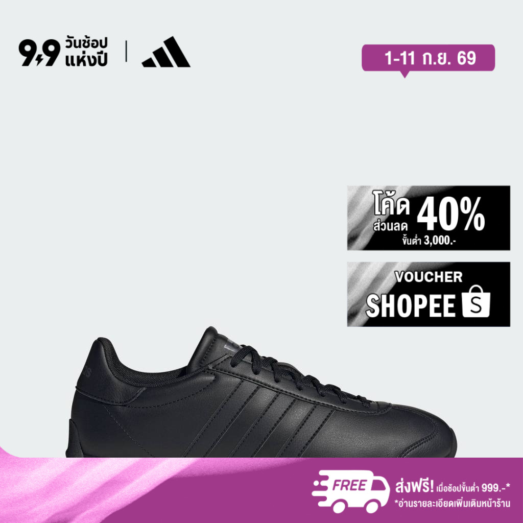 adidas ไลฟ์สไตล์ รองเท้า RUNVISTA ผู้ชาย สีดำ KI1369