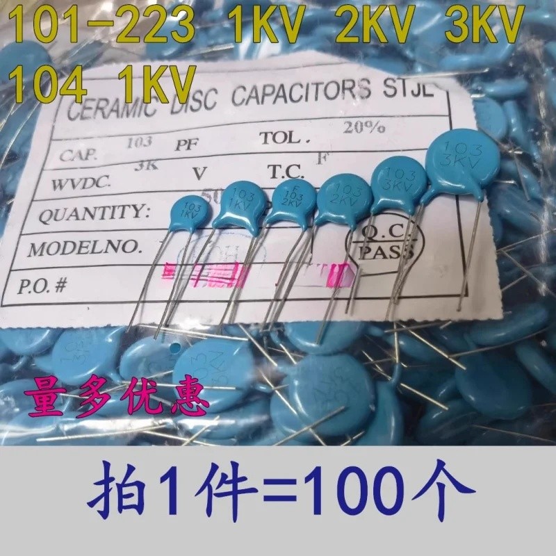 ตัวเก็บประจุเซรามิกแรงดันสูง1KV 2KV 3KV 101/221/331/471/102/222/332/472/103